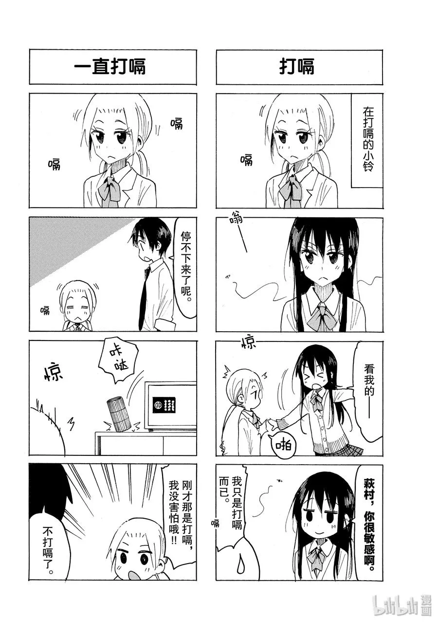580 #565 第2页