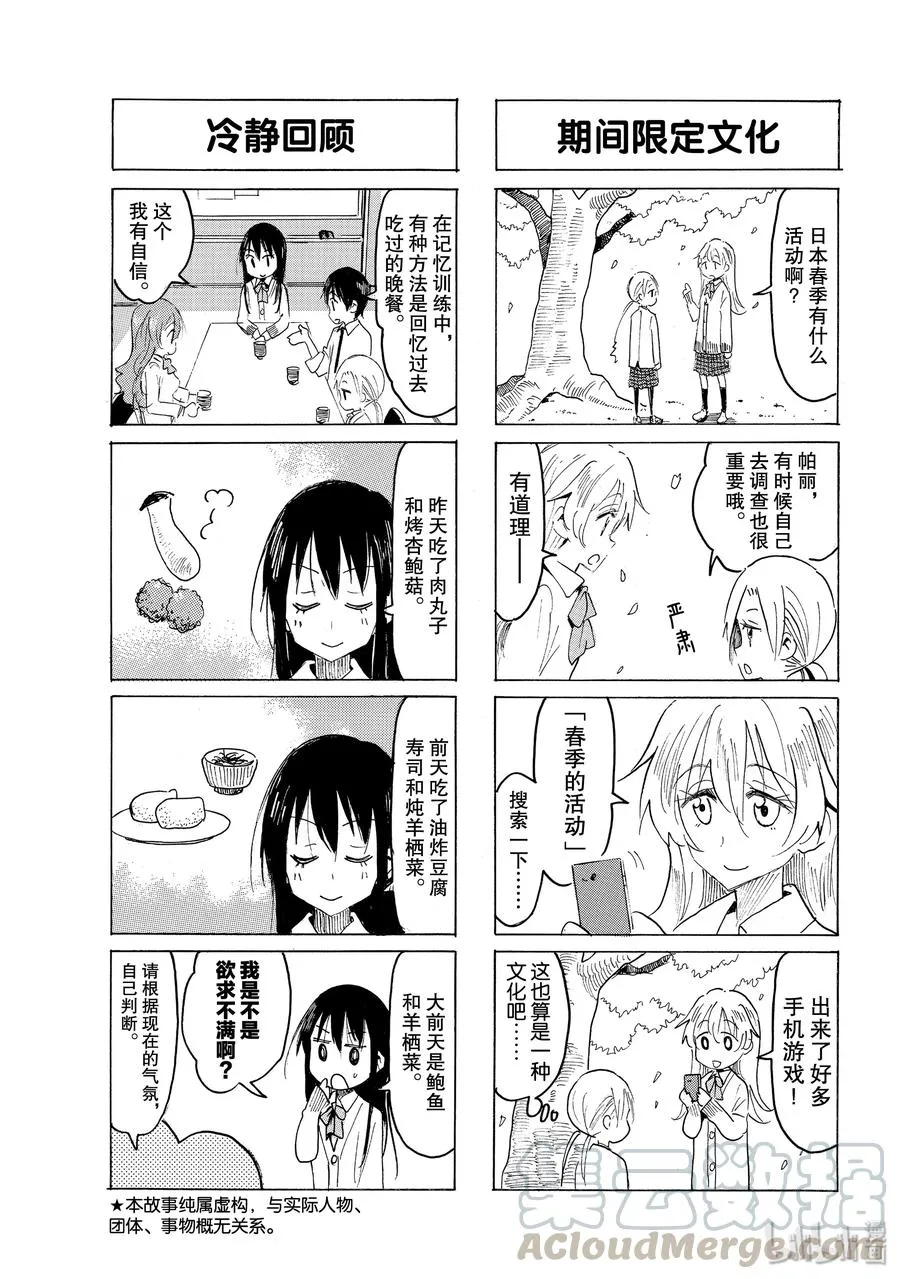 580 #565 第3页