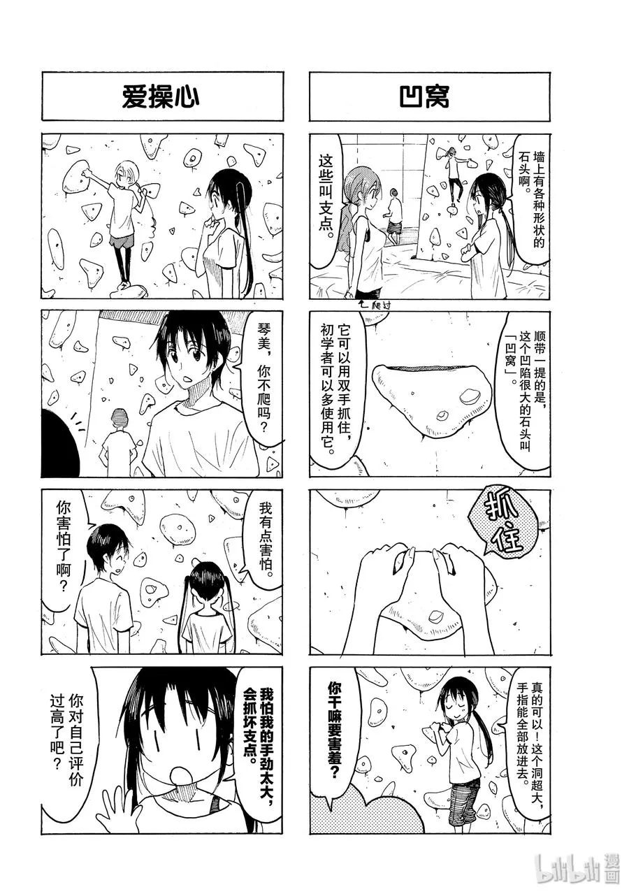581 #566 第2页