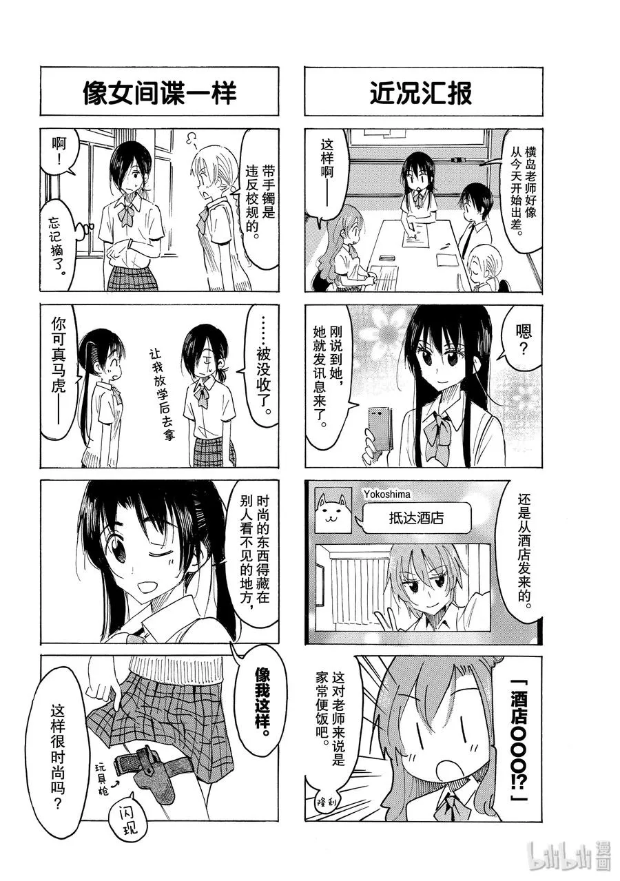 586 #571 第2页