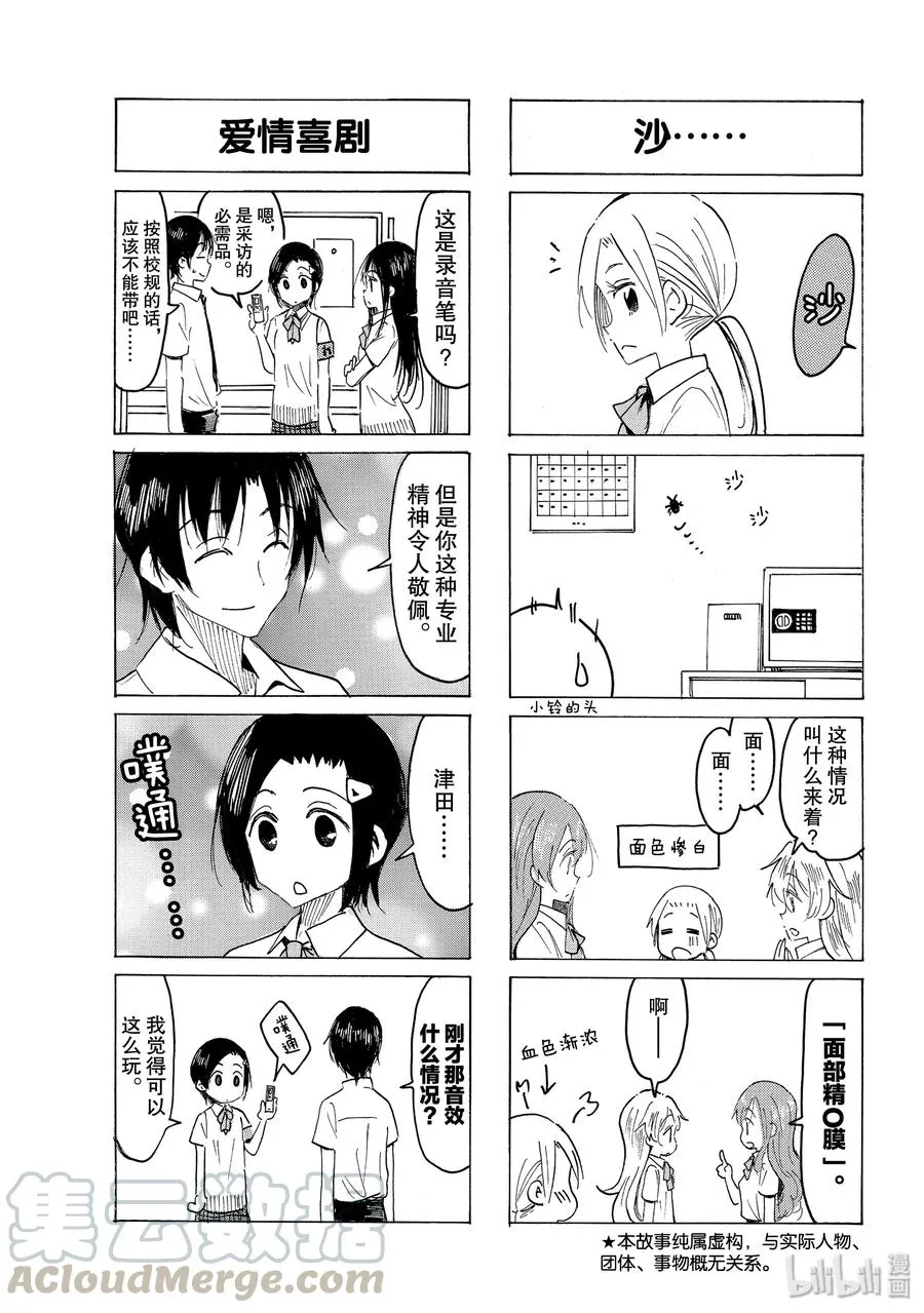 586 #571 第3页
