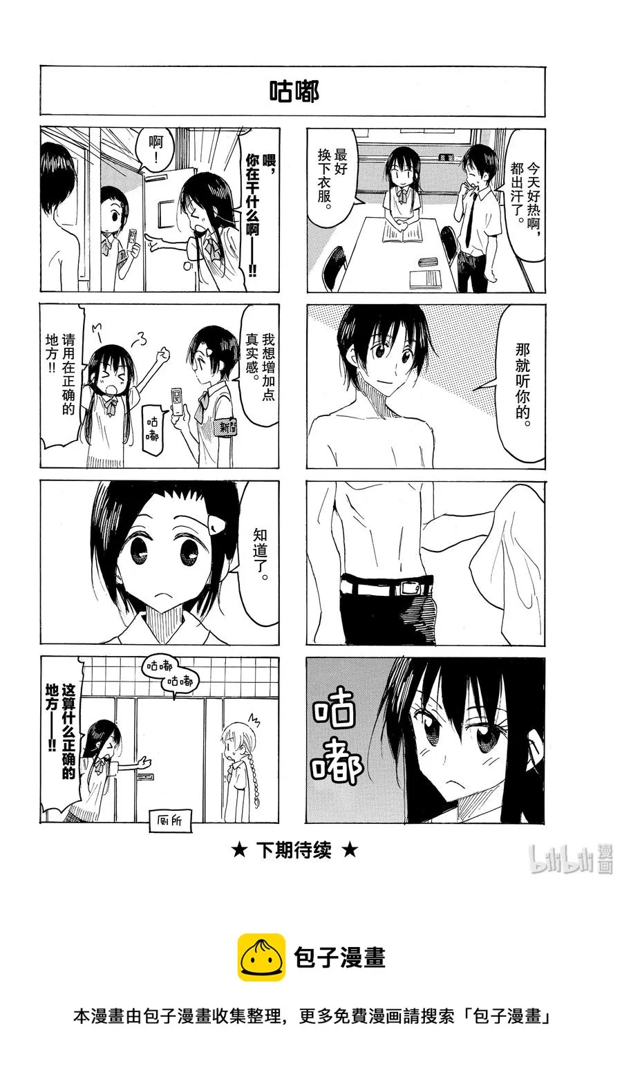586 #571 第4页