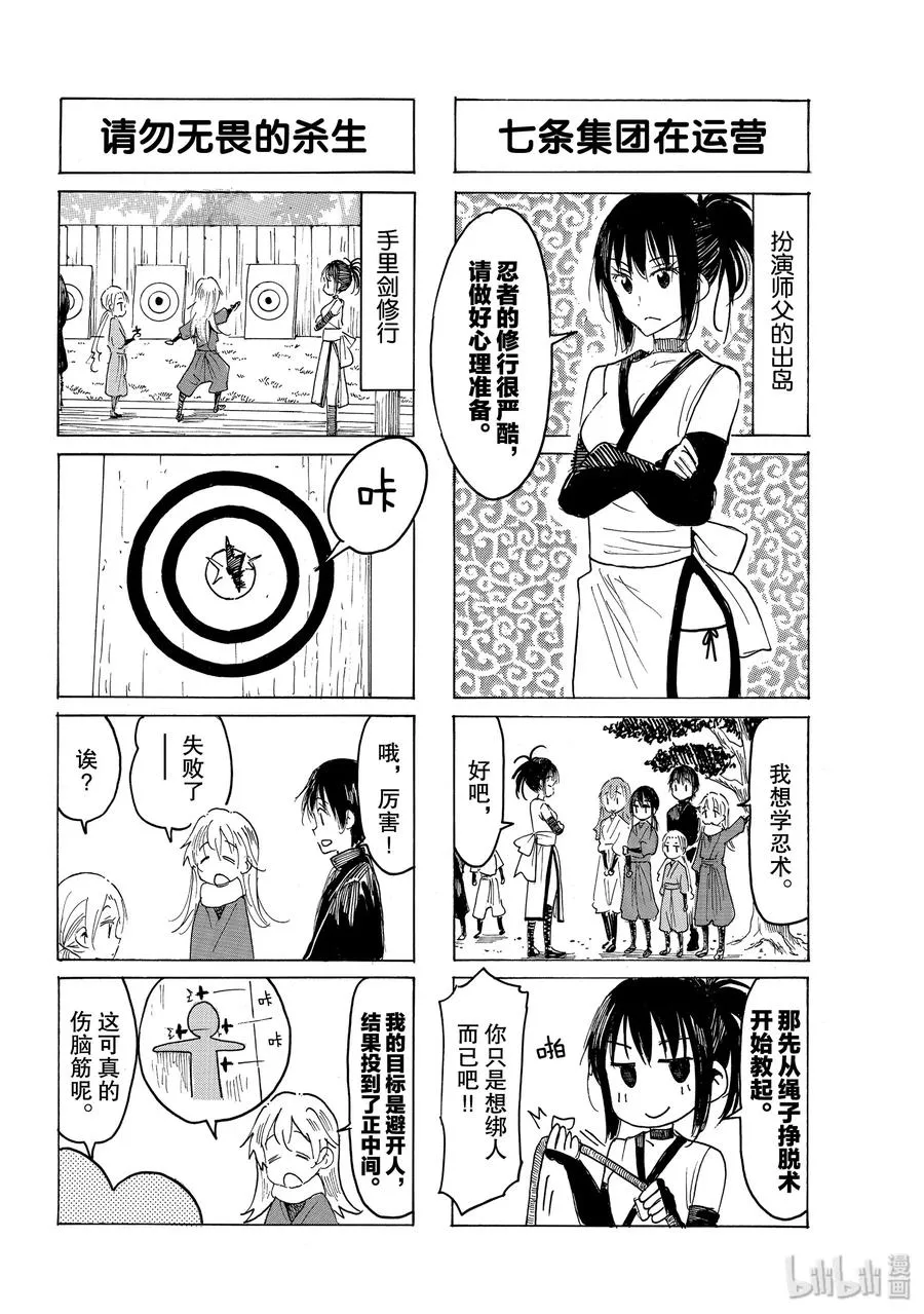 592 #577 第2页