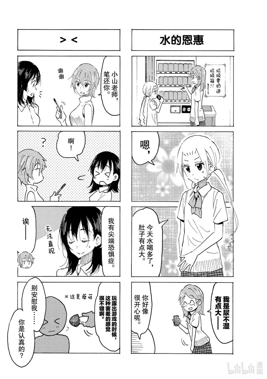 599 #584 第2页