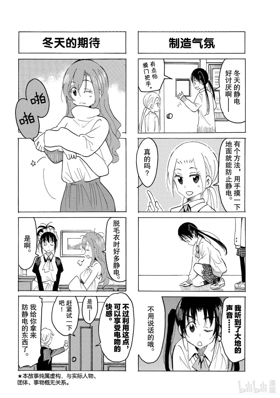 614 #599 第2页