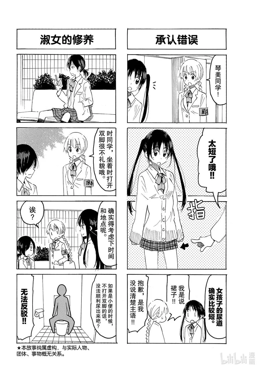 617 #602 第2页