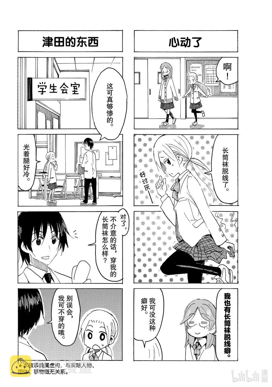 618 #603 第2页