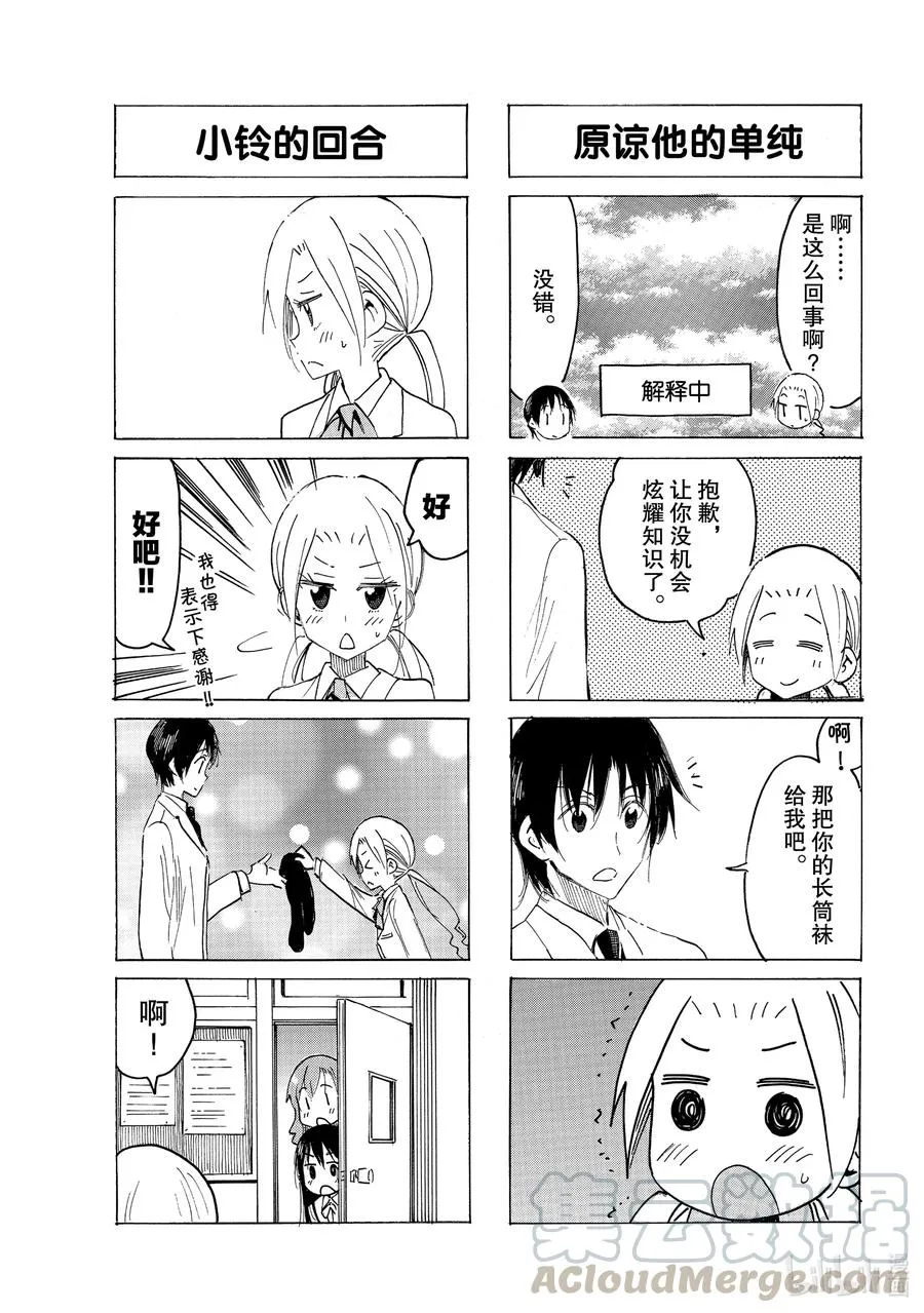 618 #603 第3页