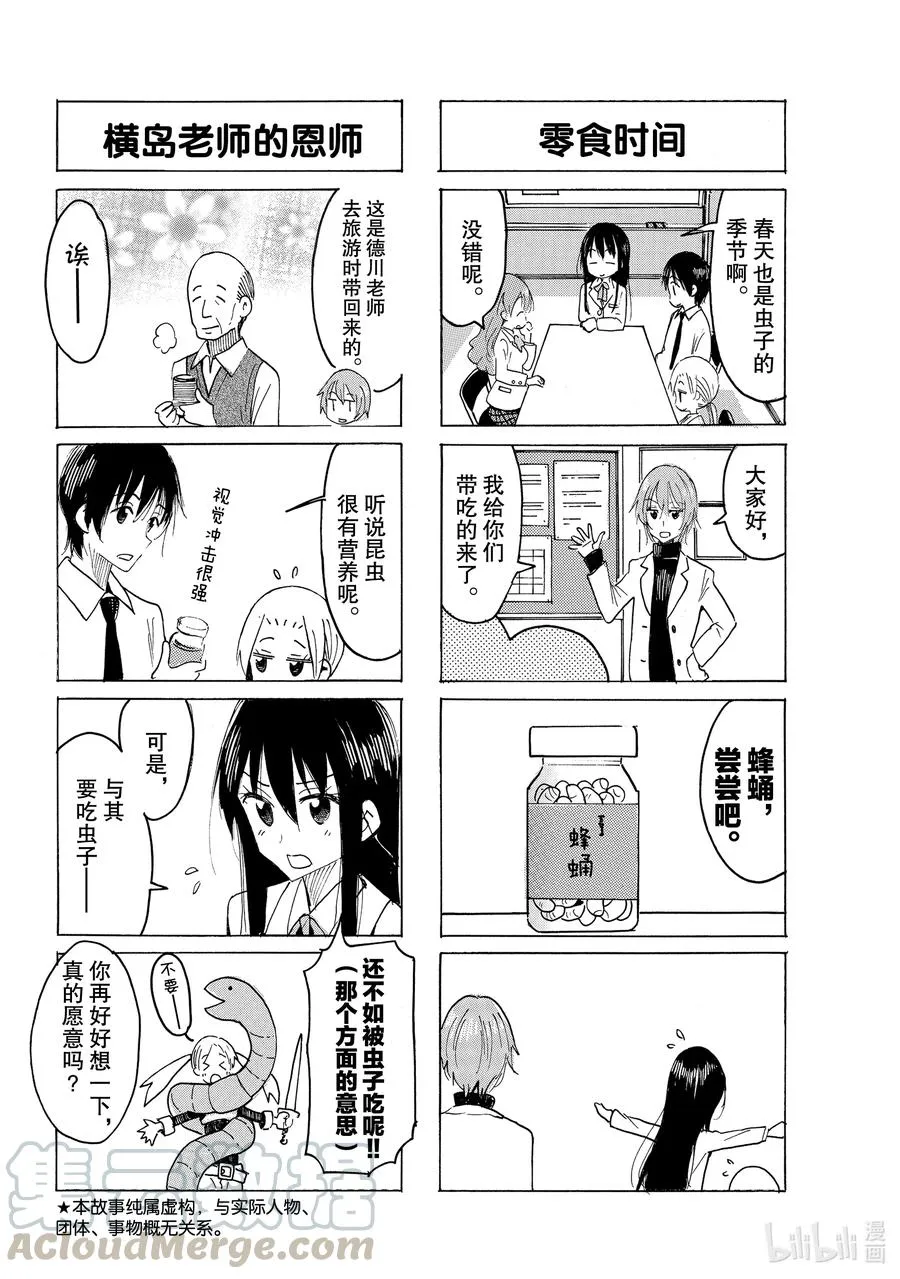 626 #611 第2页