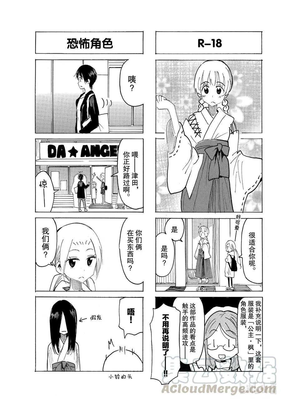 628 #613 第3页