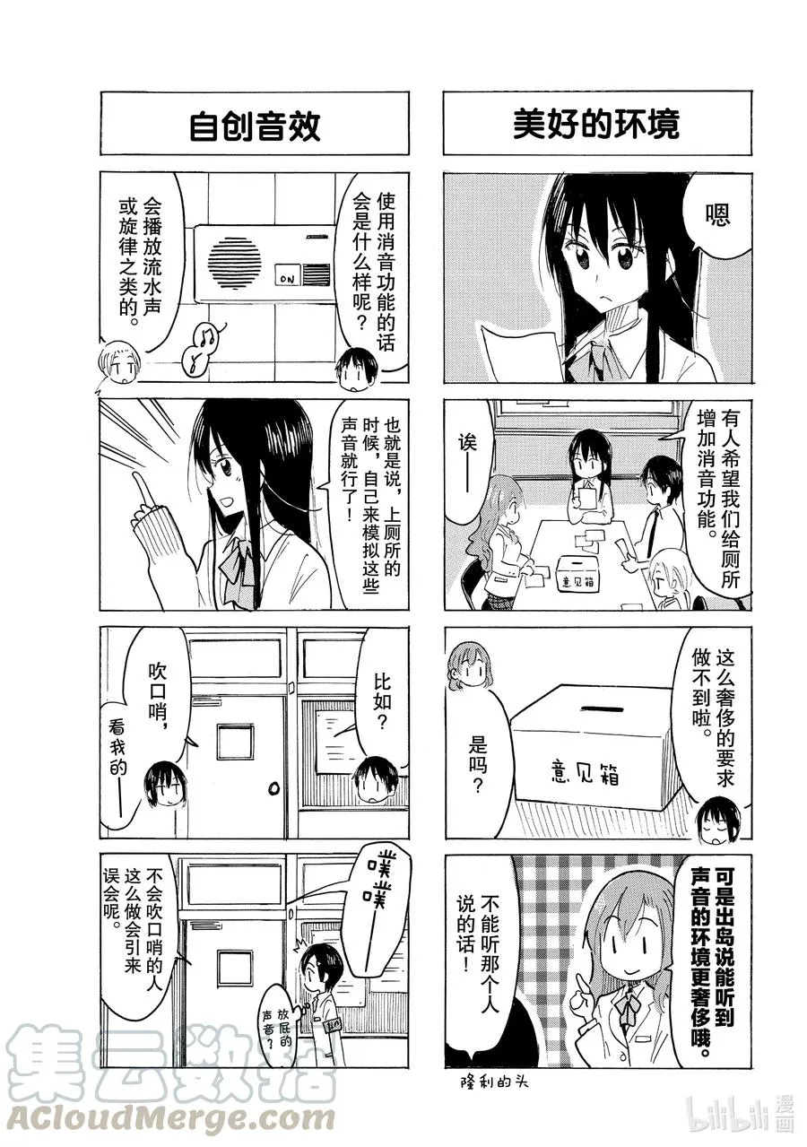 630 #615 第3页