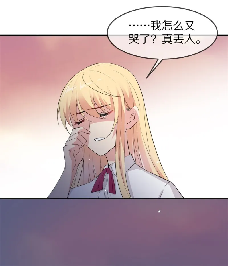 第170话 危机四伏（1） 第10页