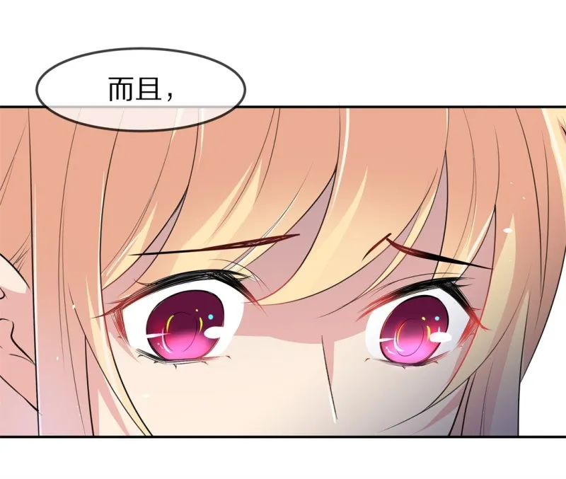 第170话 危机四伏（1） 第30页