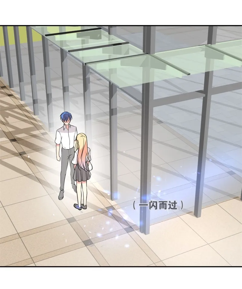 第170话 危机四伏（1） 第35页