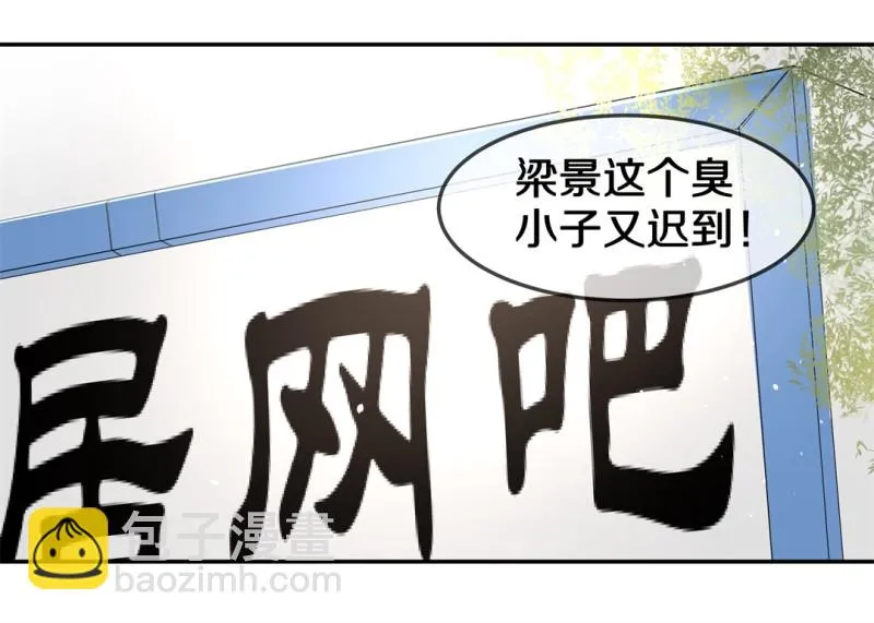第170话 危机四伏（1） 第39页