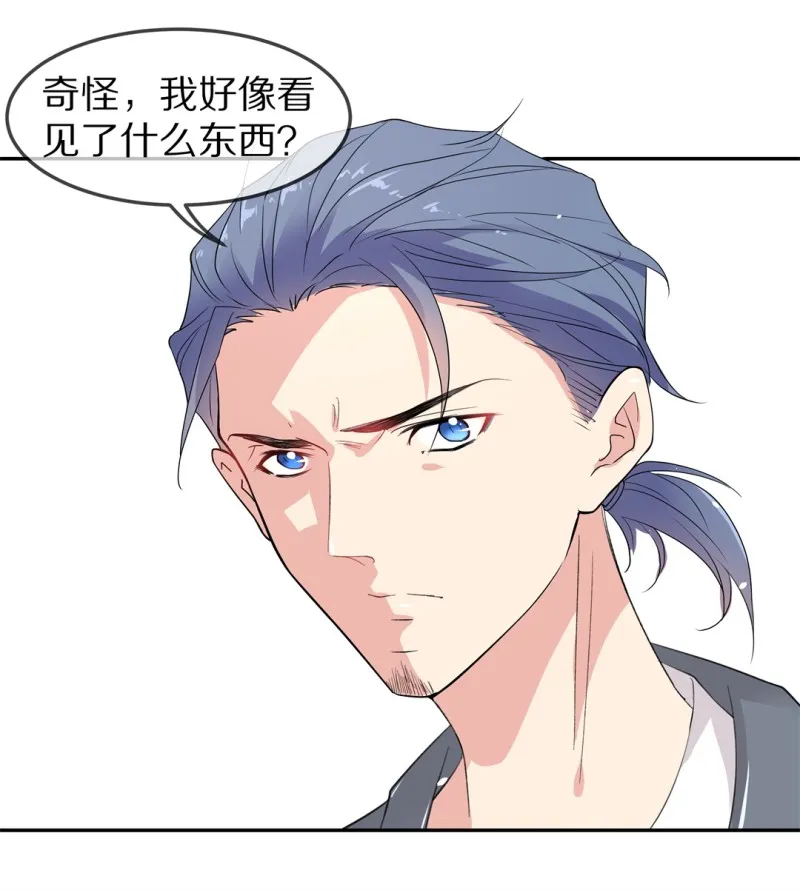 第170话 危机四伏（1） 第41页
