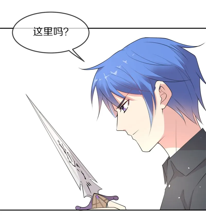 第170话 危机四伏（1） 第43页