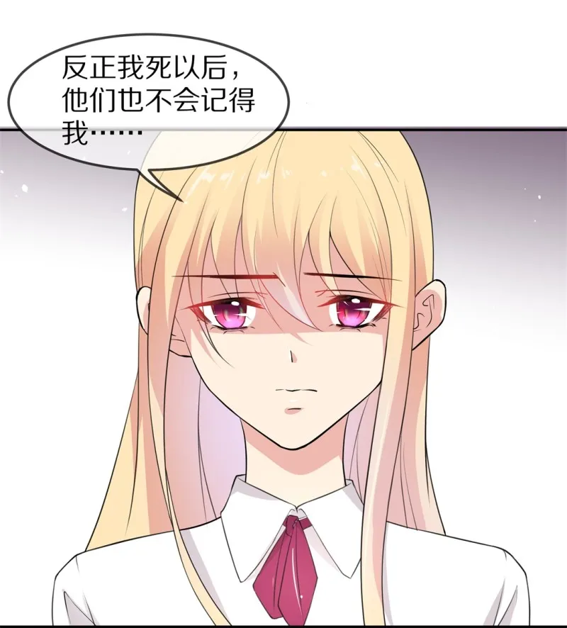 第168话 第一次预知未来的机会（1） 第16页