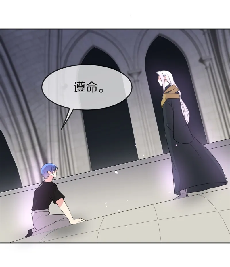 第165话 彻底忘记（2） 第34页