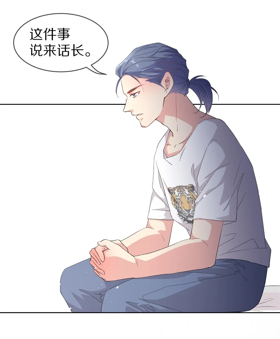 第147话 喵哥的身份（2） 第10页