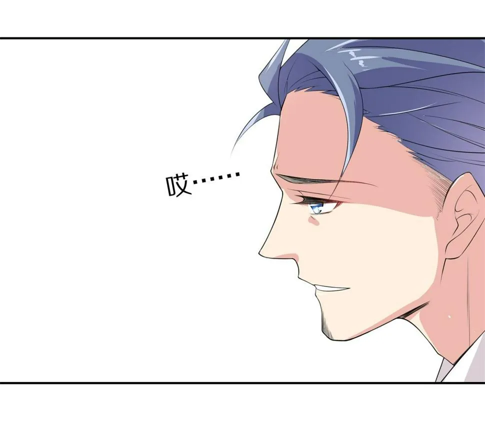 第148话 喵哥的身份（3） 第12页