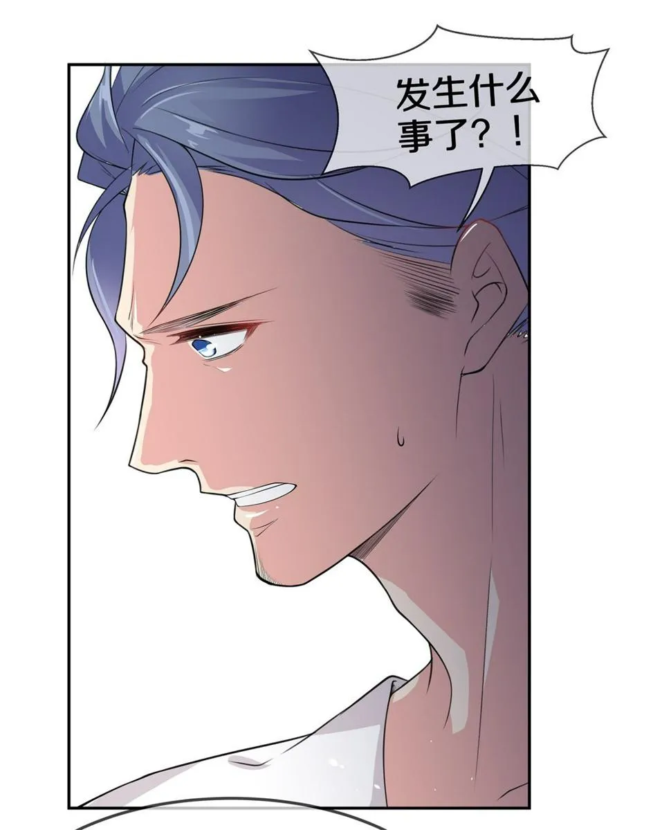 第148话 喵哥的身份（3） 第21页
