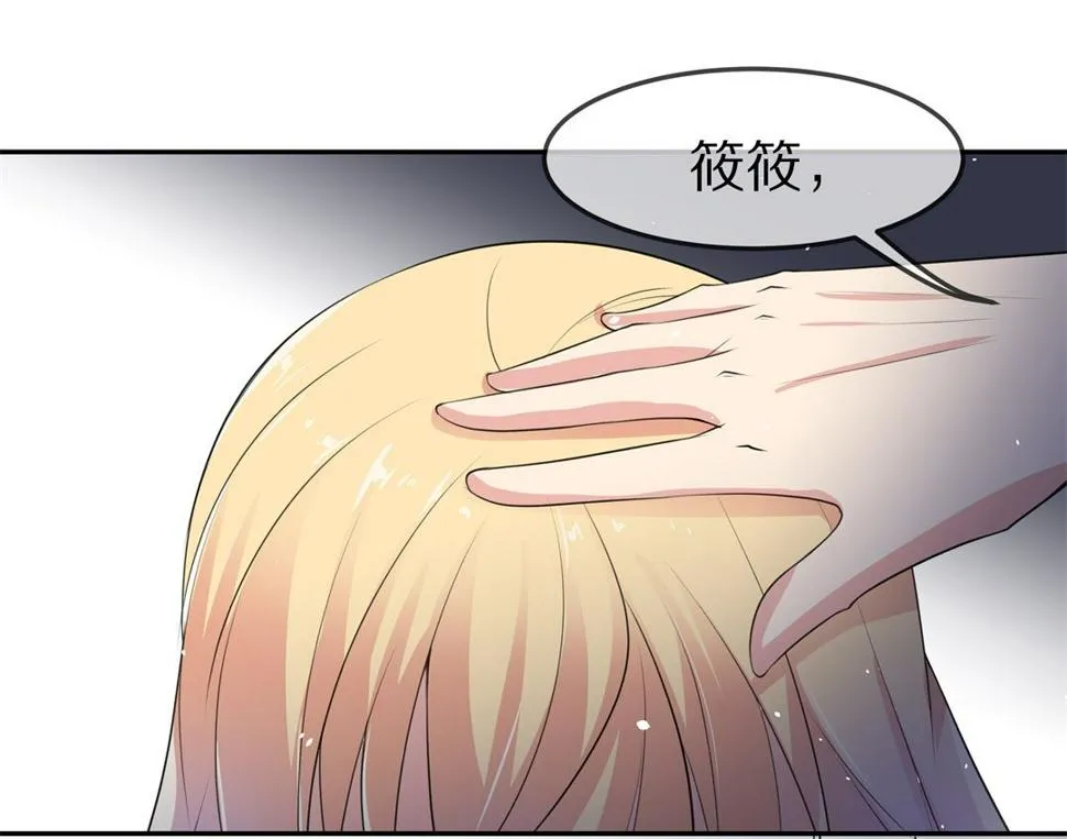 第148话 喵哥的身份（3） 第25页