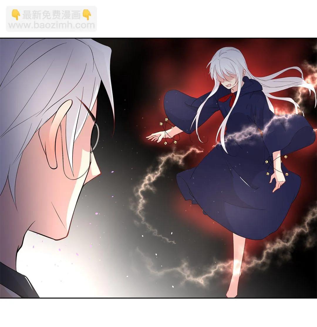 第144话 不幸的命格（2） 第4页