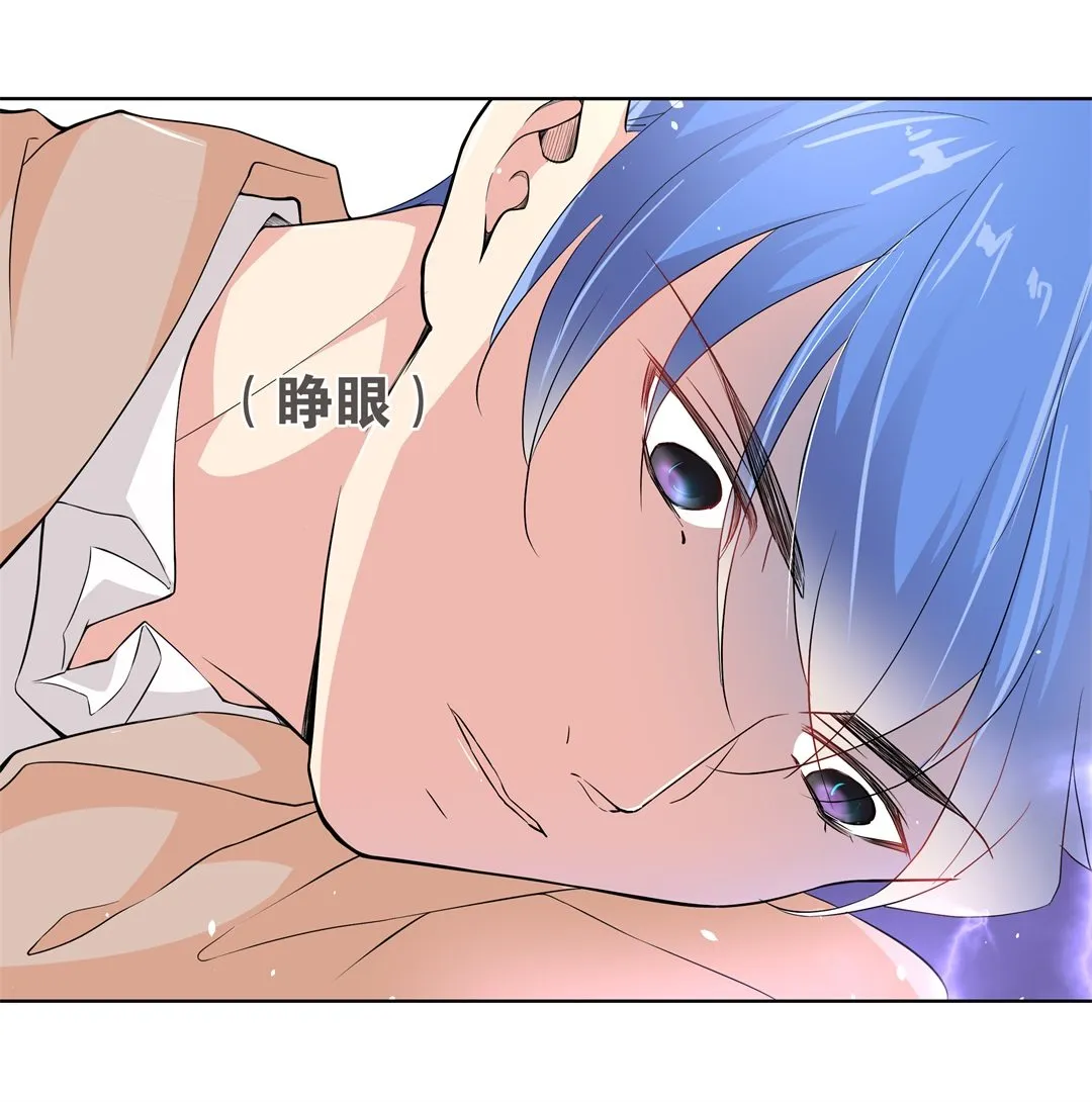 第144话 不幸的命格（2） 第9页