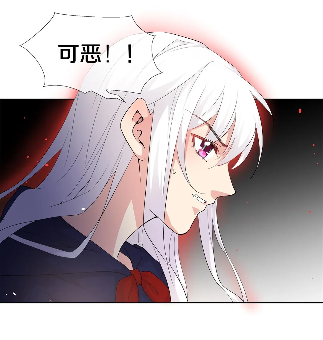第144话 不幸的命格（2） 第19页