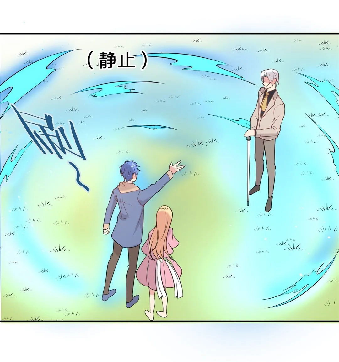 第140话 绽放于夕阳的玫瑰（2） 第18页
