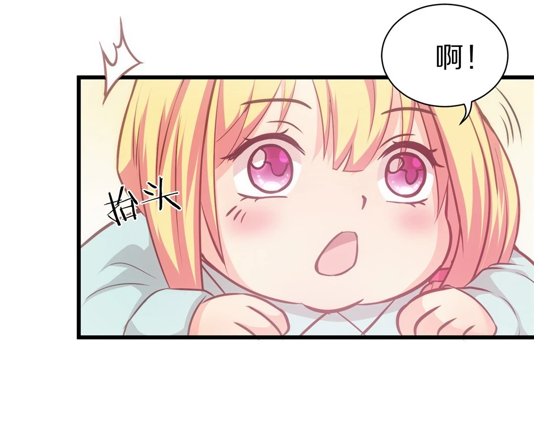 第4话 穿越回到17岁（2） 第7页