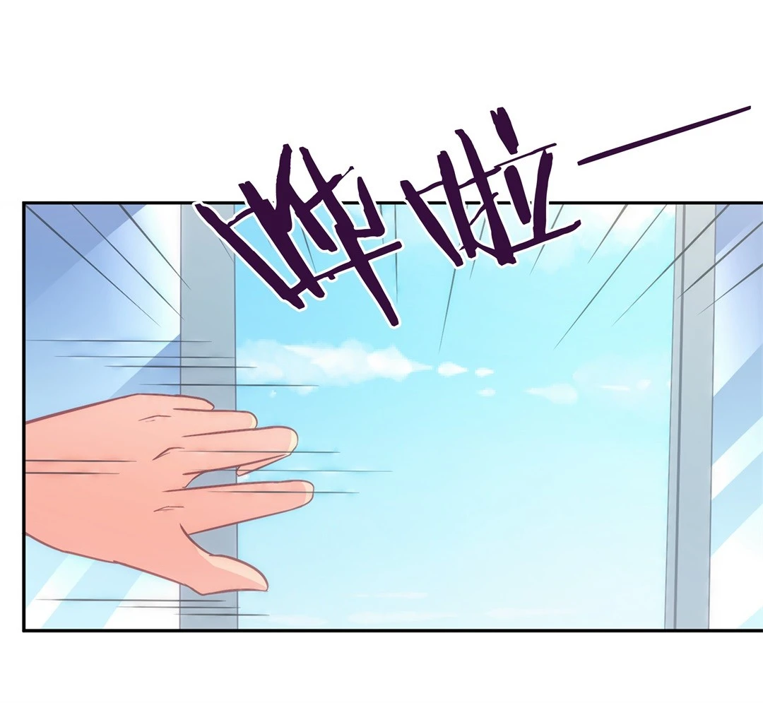 第6话 穿越回到17岁（4） 第8页