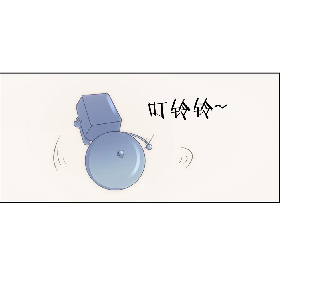 第6话 穿越回到17岁（4） 第19页
