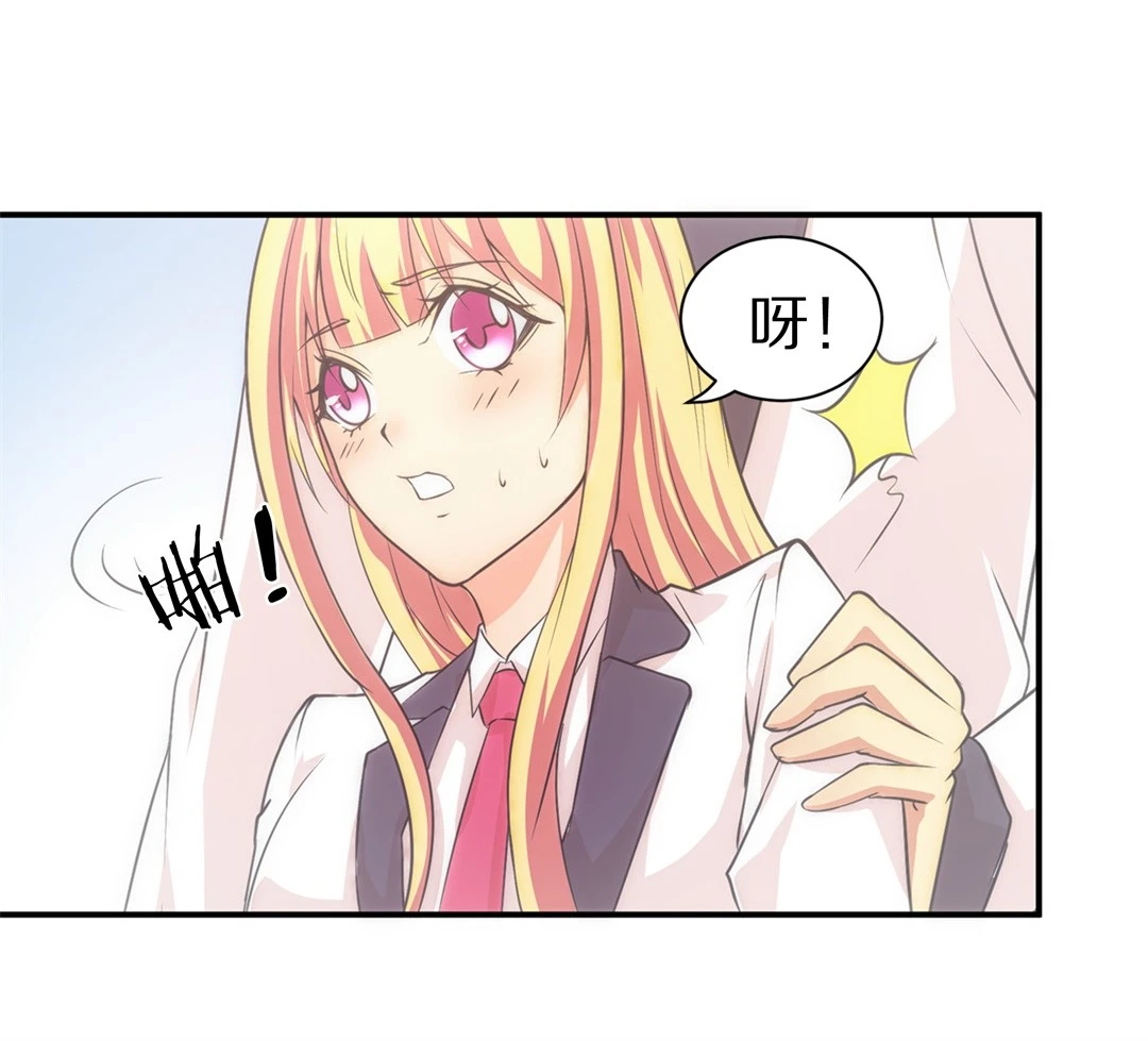 第8话 有所缓和的同学关系（2） 第9页