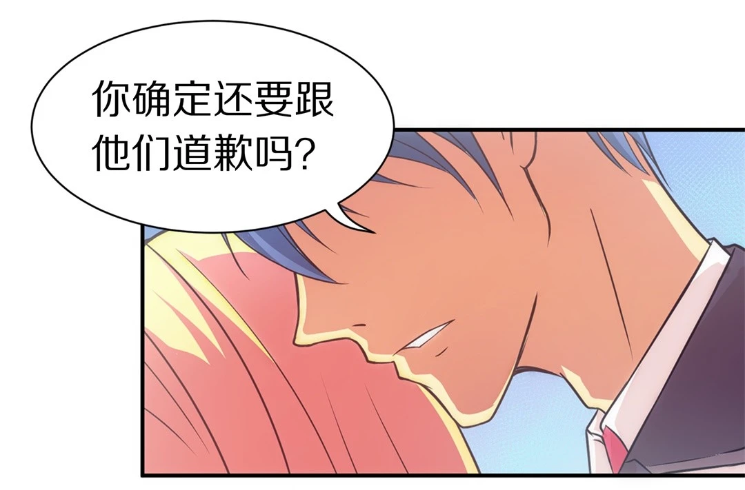 第8话 有所缓和的同学关系（2） 第12页
