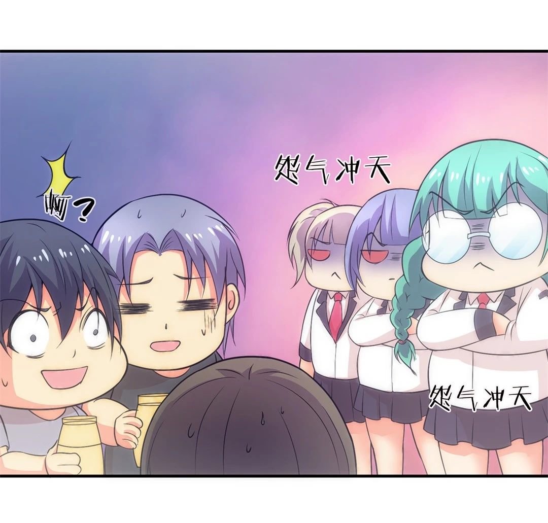 第8话 有所缓和的同学关系（2） 第16页
