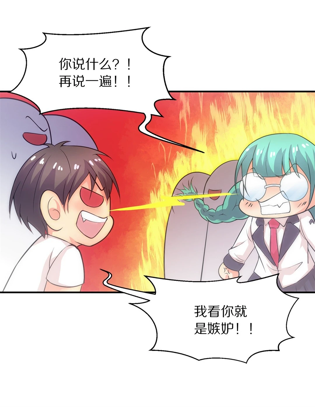 第8话 有所缓和的同学关系（2） 第19页