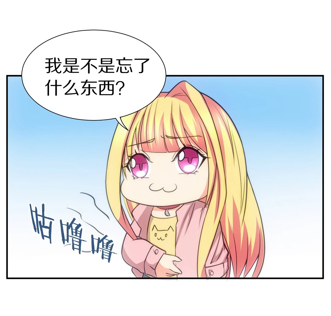 第12话 弥补过去的任性（3） 第12页