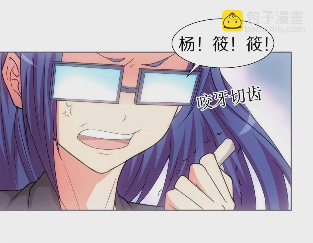 第14话 弥补过去的任性（5） 第10页