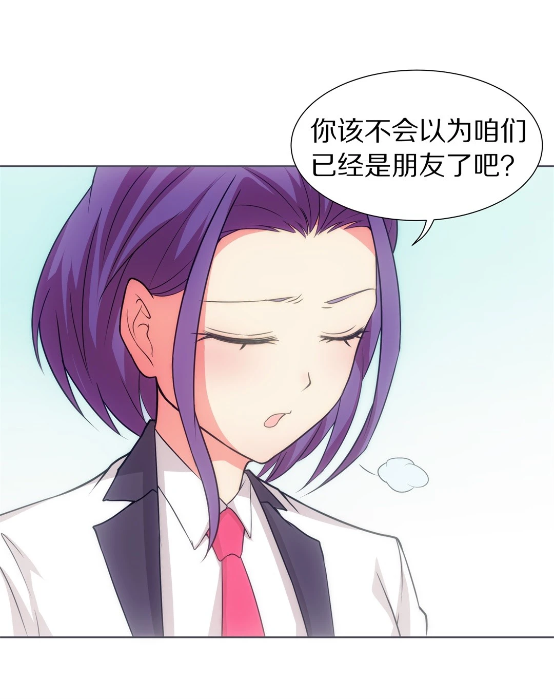 第14话 弥补过去的任性（5） 第22页