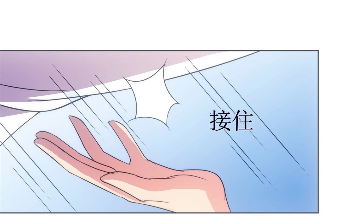 第15话 弥补过去的任性（6） 第9页