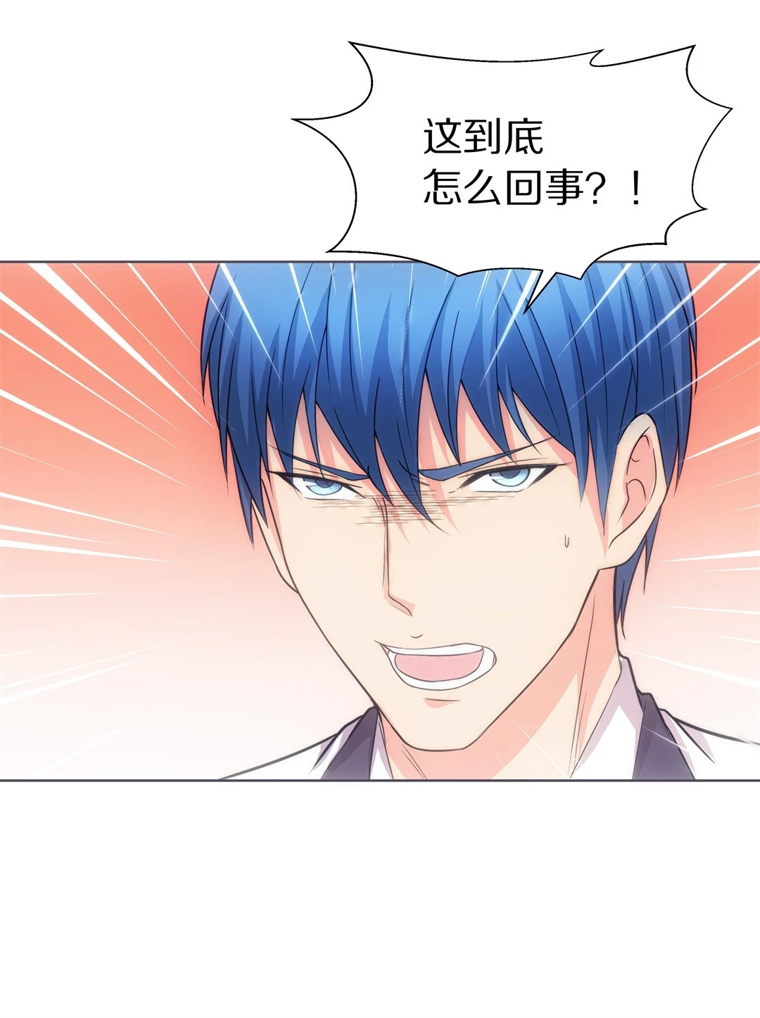 第15话 弥补过去的任性（6） 第11页