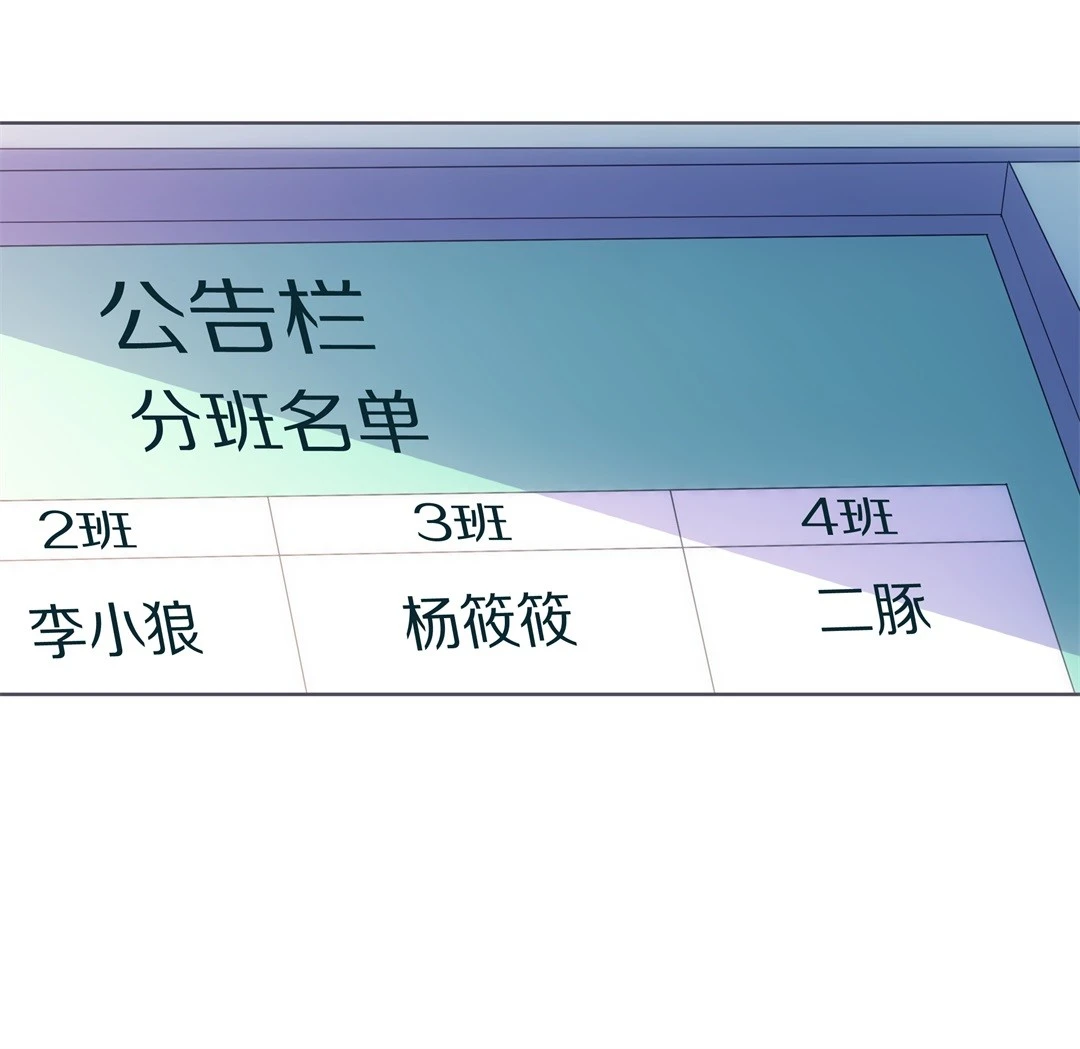 第15话 弥补过去的任性（6） 第21页