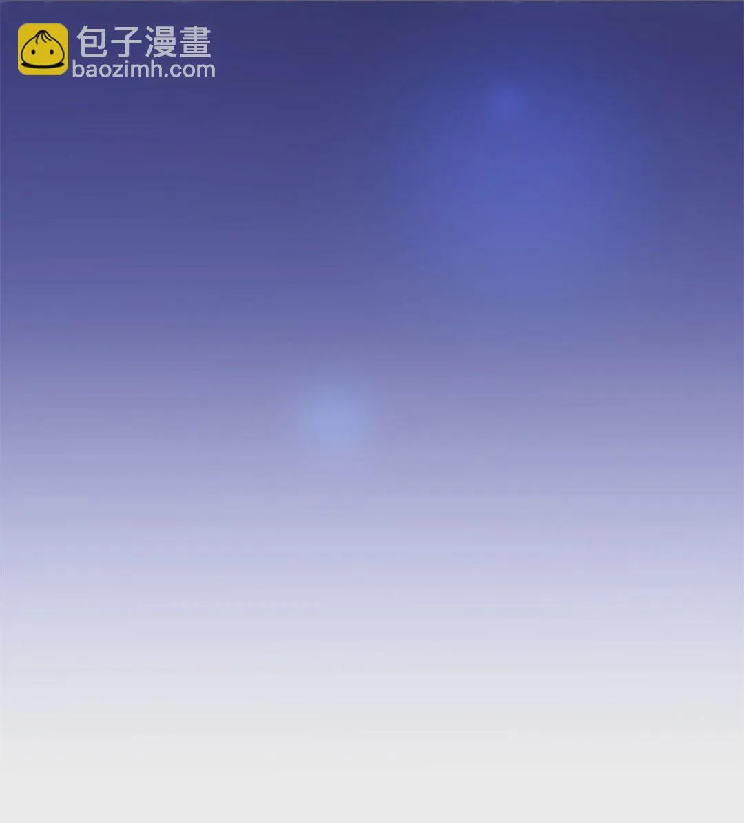 第29话 突如其来的危险场面（9） 第4页