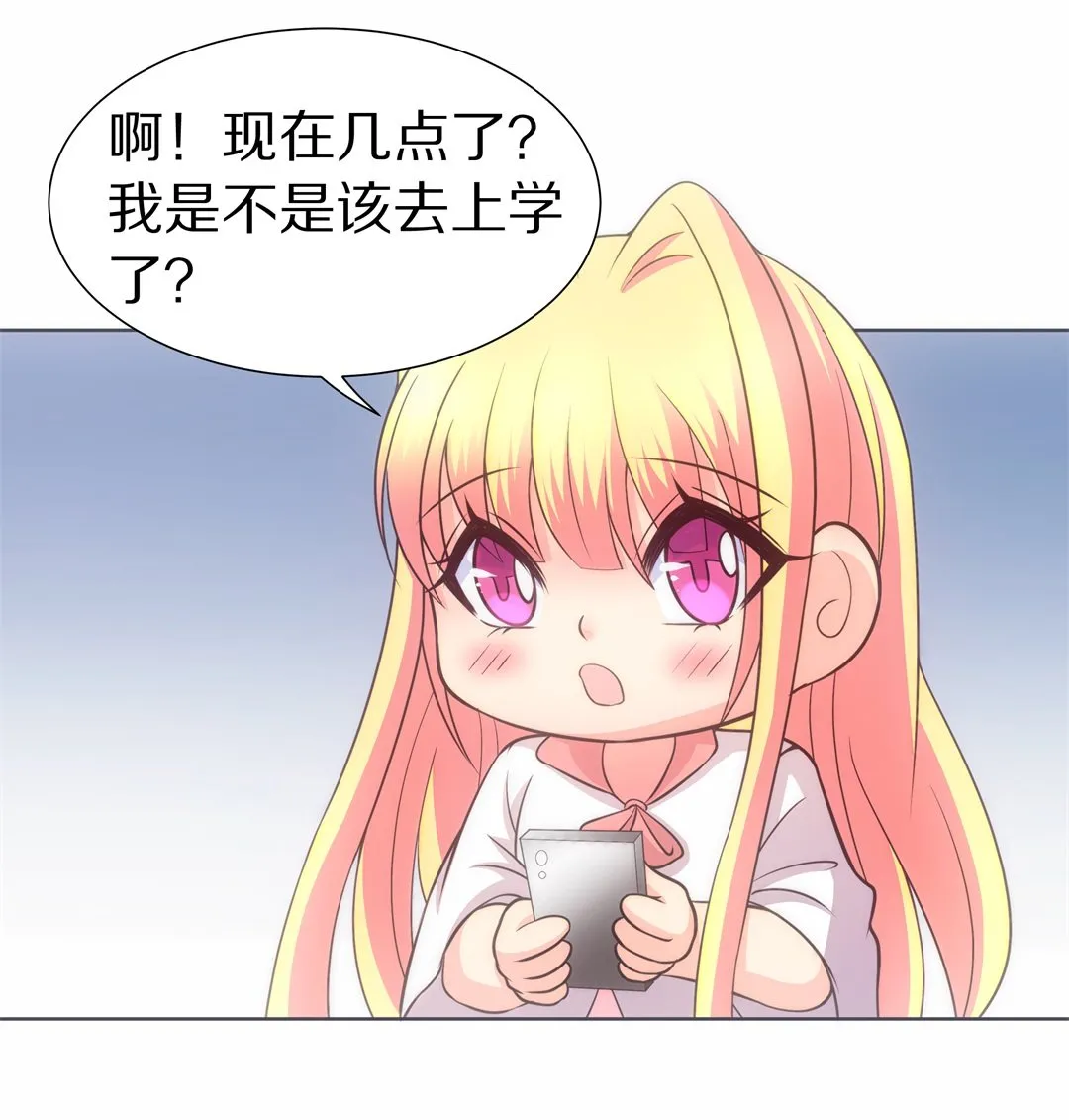 第38话 危险的预知能力（2） 第1页