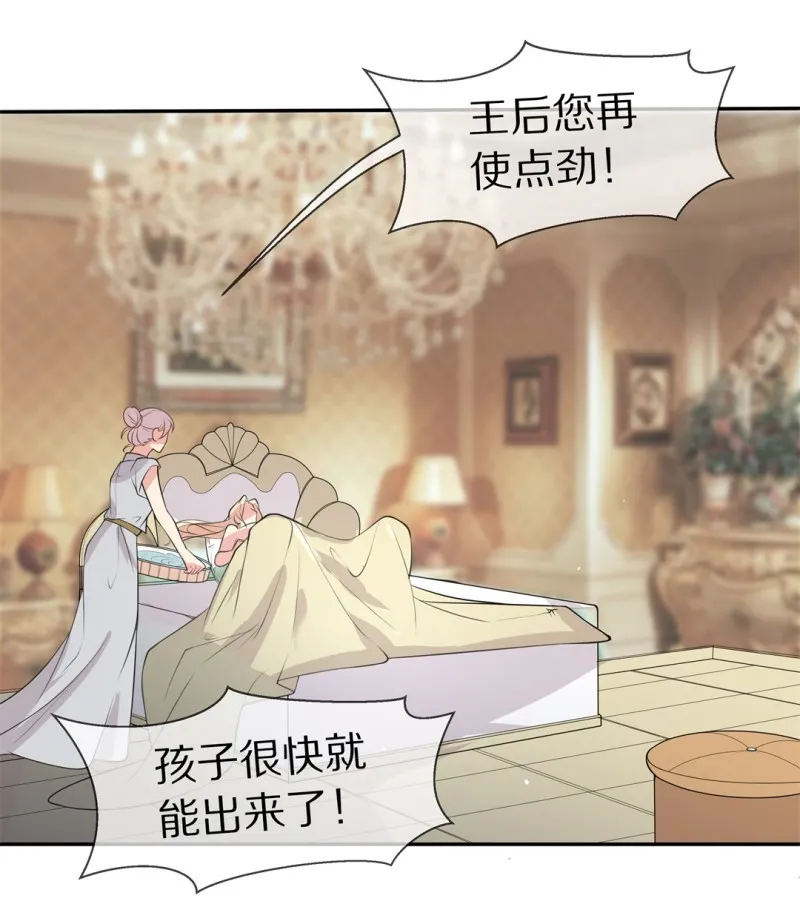 第151话 摧毁的希望与阴谋（2） 第12页