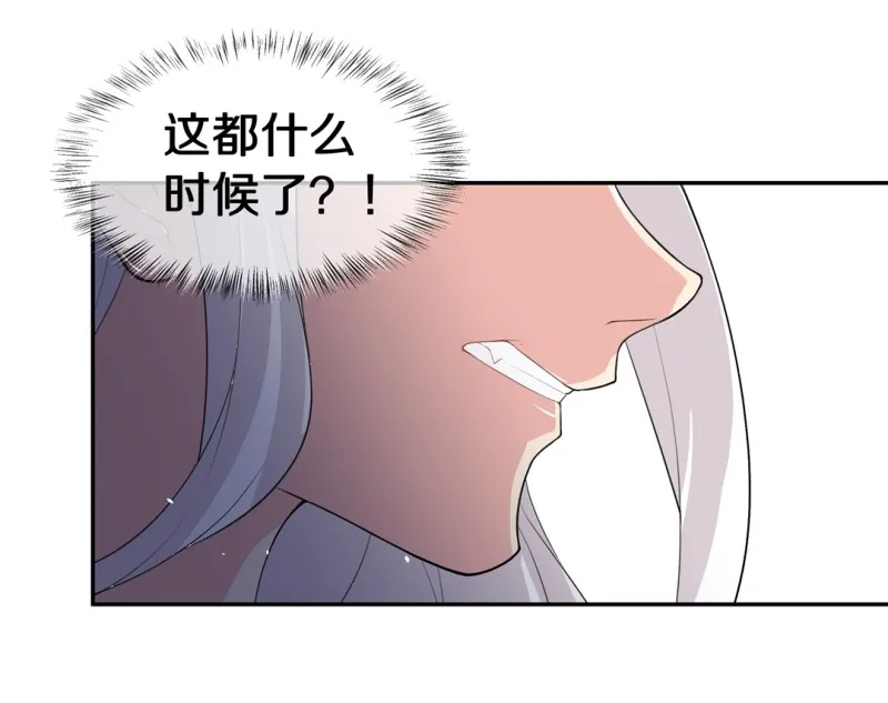 第151话 摧毁的希望与阴谋（2） 第15页