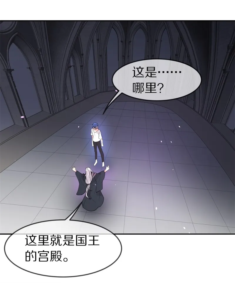 第152话 摧毁的希望与阴谋（3） 第8页