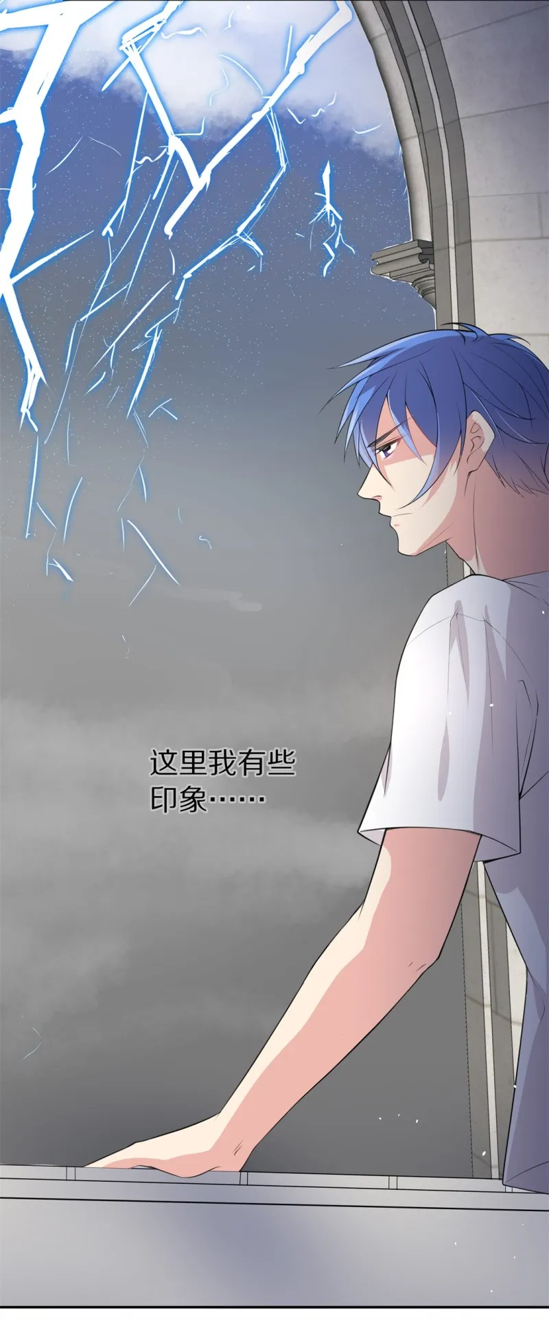 第152话 摧毁的希望与阴谋（3） 第12页